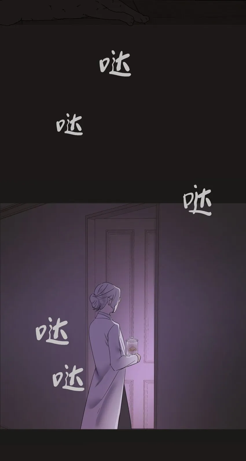 024 实验品 第23页