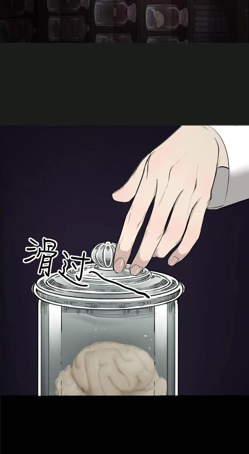 024 实验品 第27页