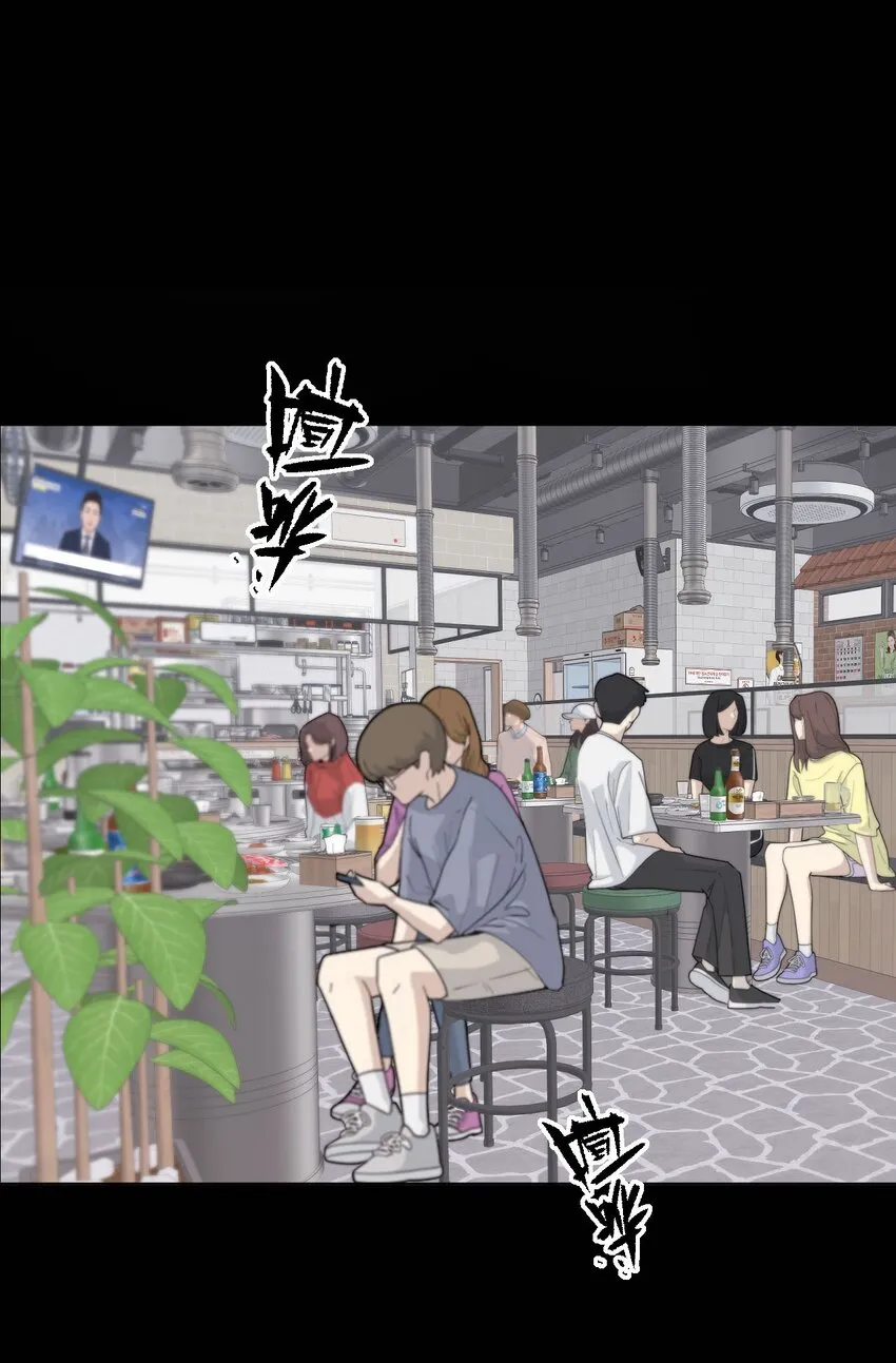 024 实验品 第32页