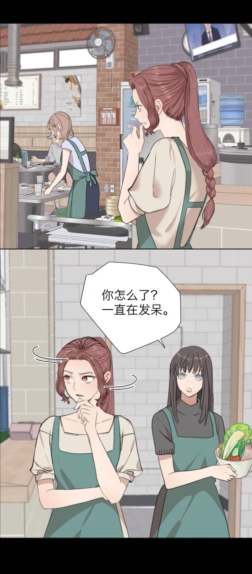 024 实验品 第33页