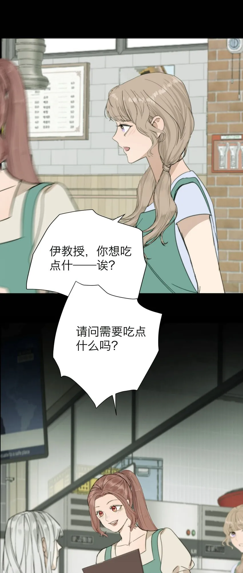 024 实验品 第40页