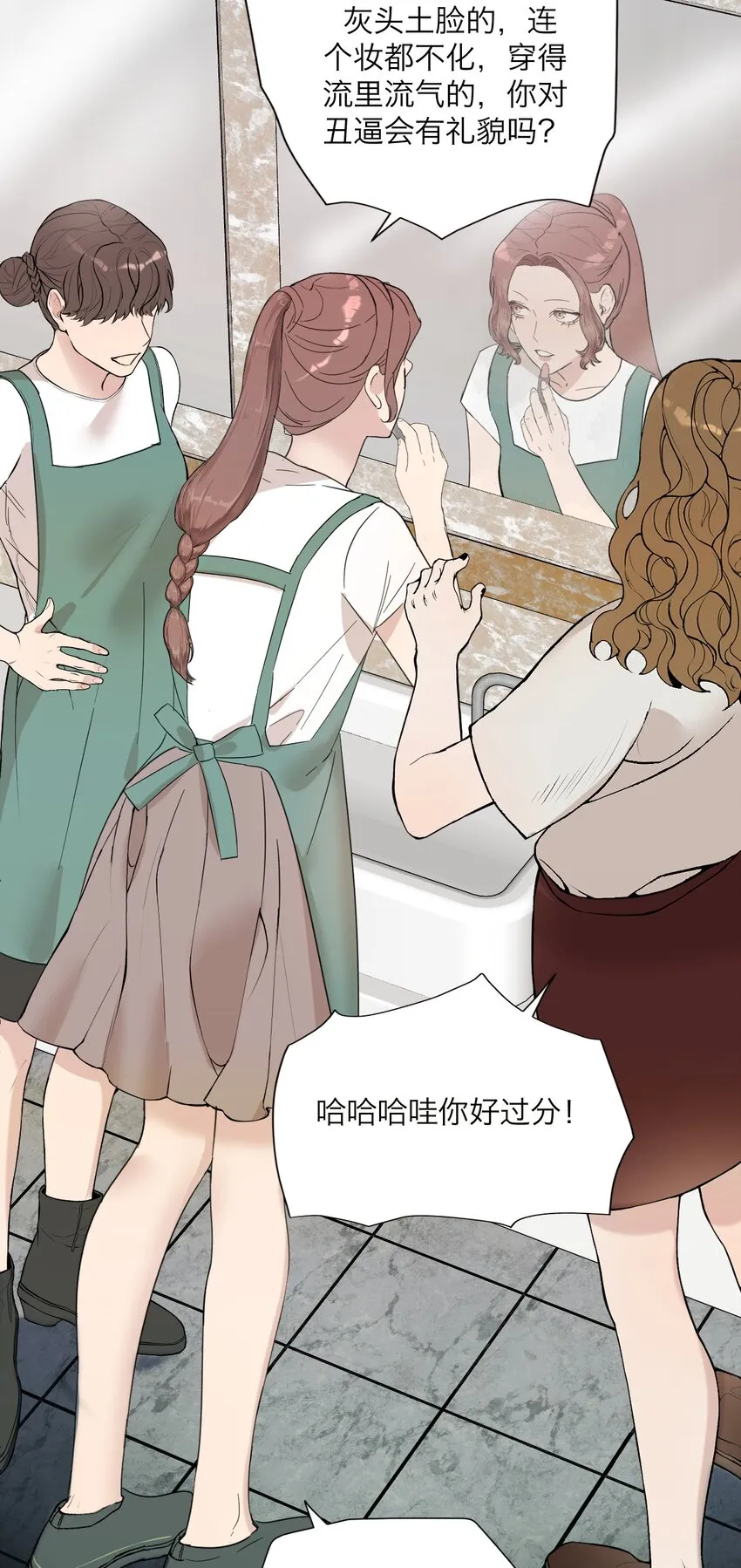 023 你怎么会在这里？ 第4页