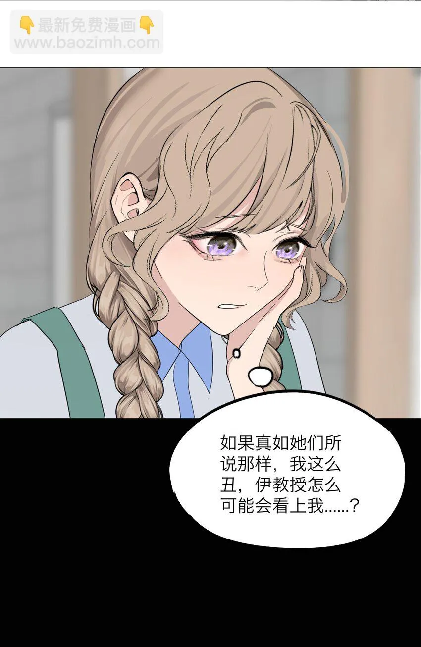 023 你怎么会在这里？ 第7页