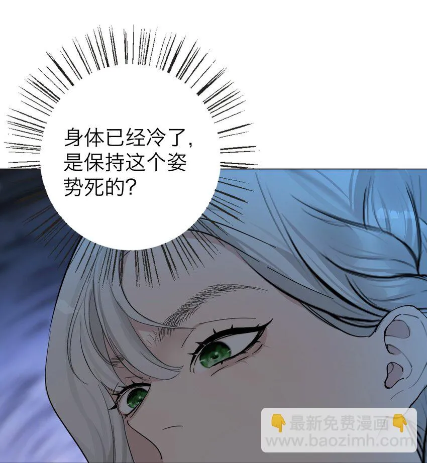 023 你怎么会在这里？ 第15页
