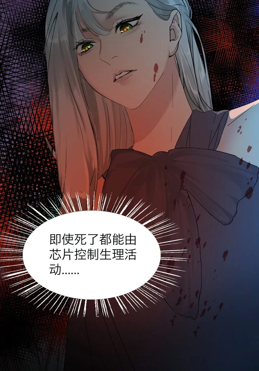 023 你怎么会在这里？ 第25页
