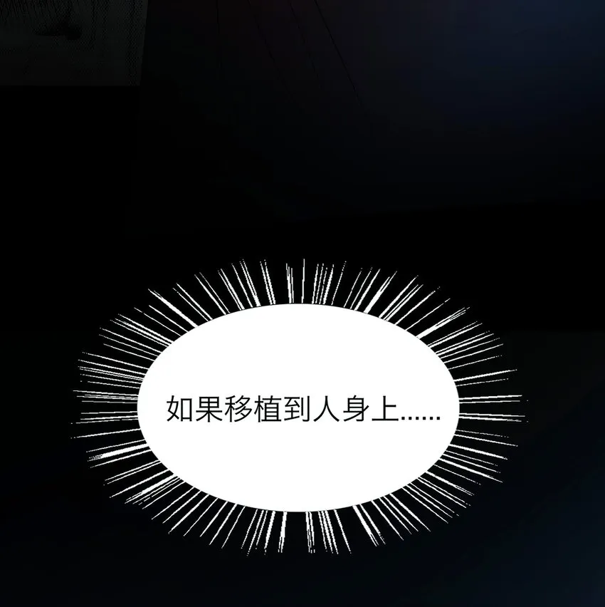 023 你怎么会在这里？ 第26页