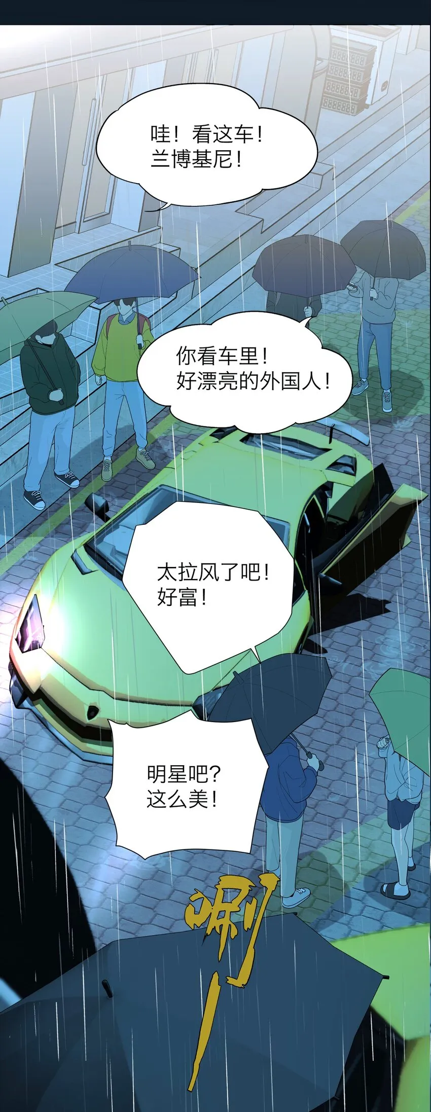023 你怎么会在这里？ 第31页