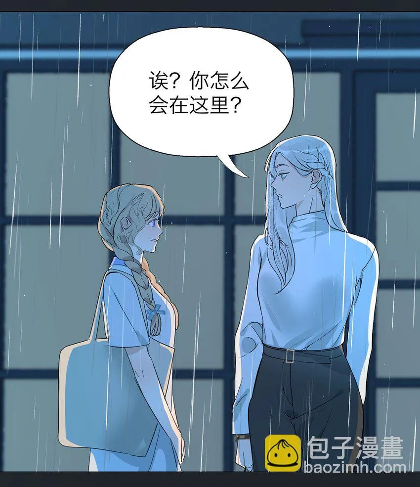023 你怎么会在这里？ 第40页
