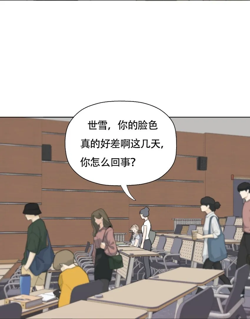 022 她们是恋人吗？ 第2页