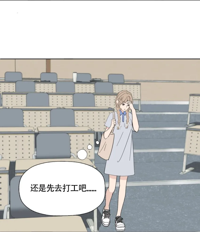 022 她们是恋人吗？ 第7页
