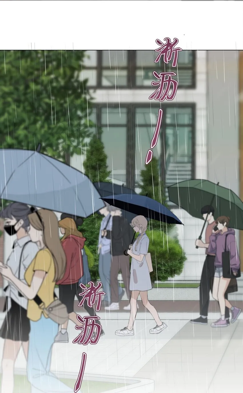 022 她们是恋人吗？ 第10页