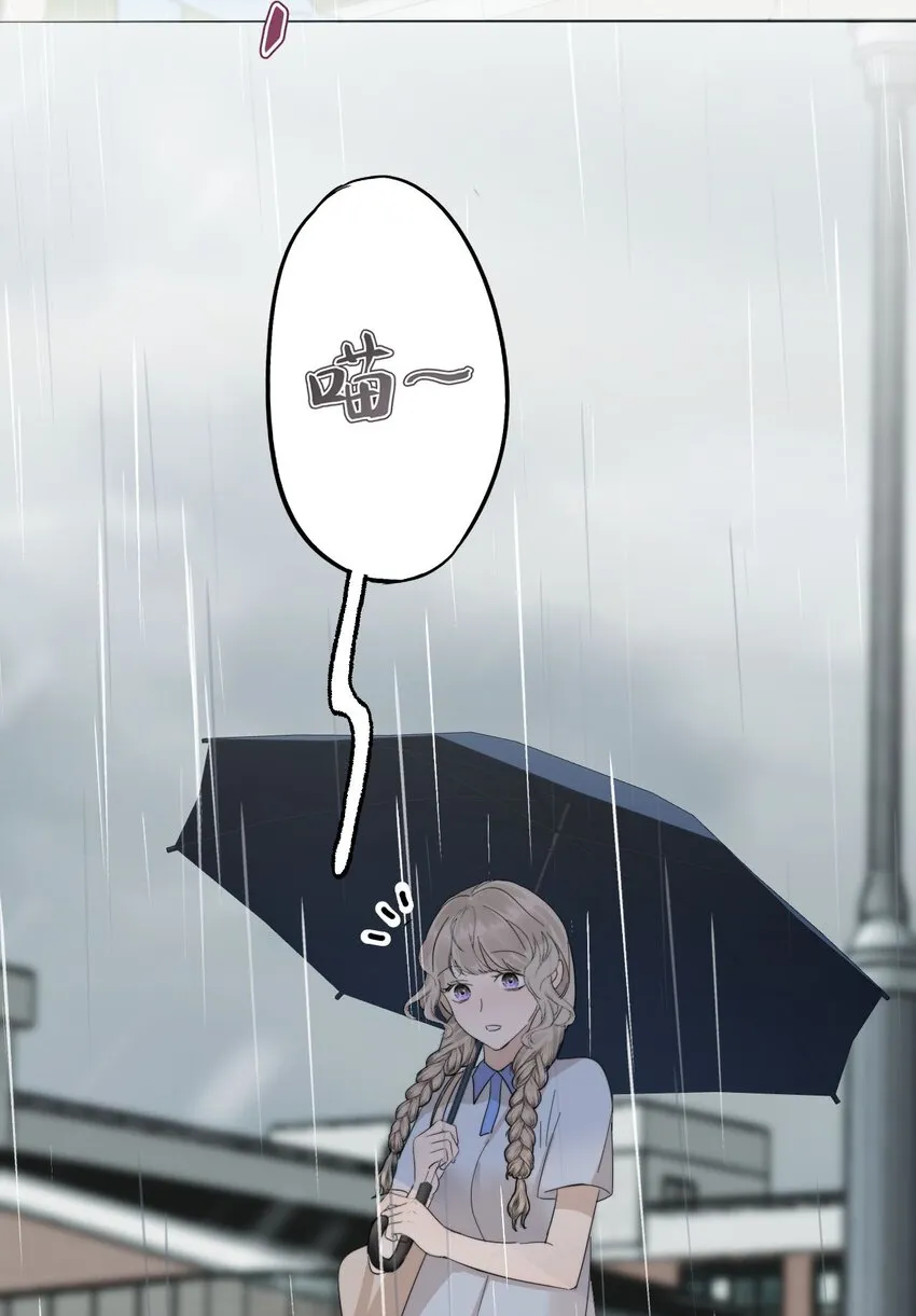022 她们是恋人吗？ 第11页
