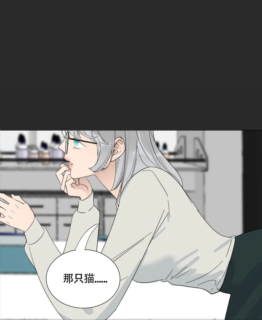 022 她们是恋人吗？ 第17页