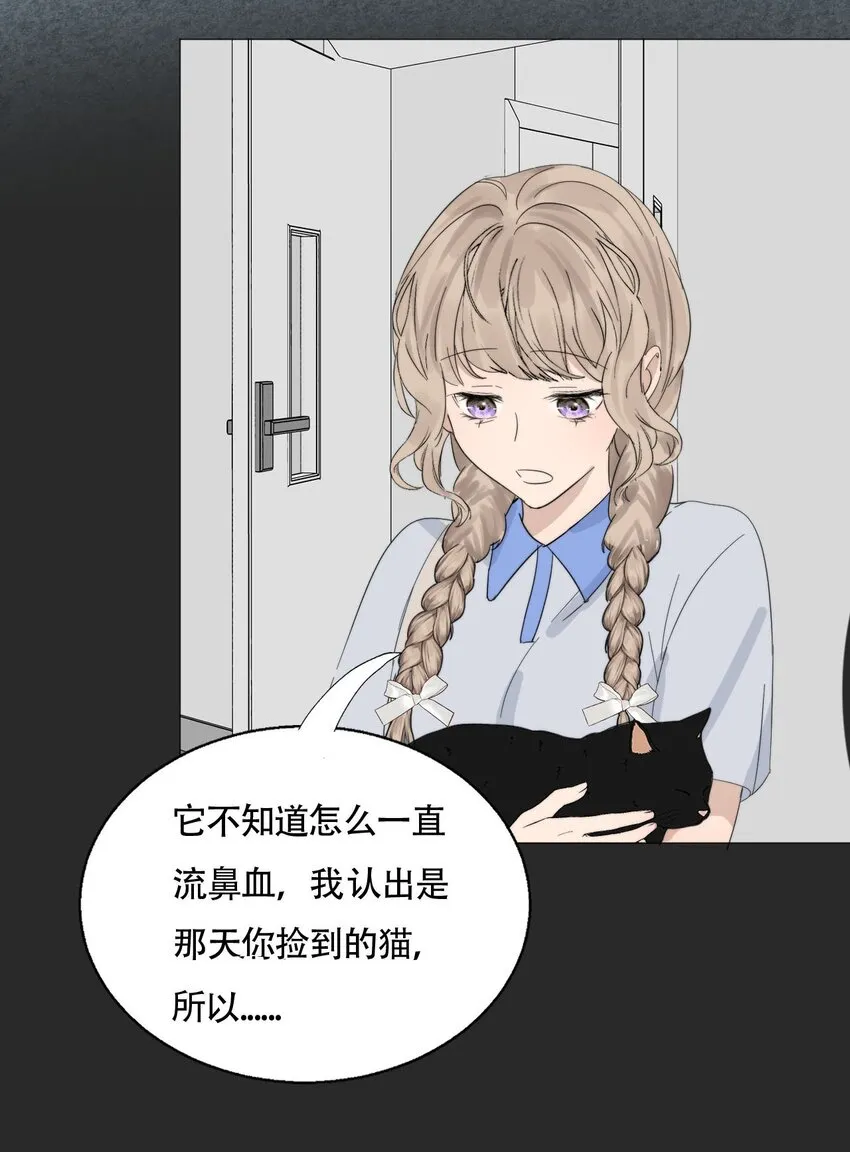 022 她们是恋人吗？ 第25页