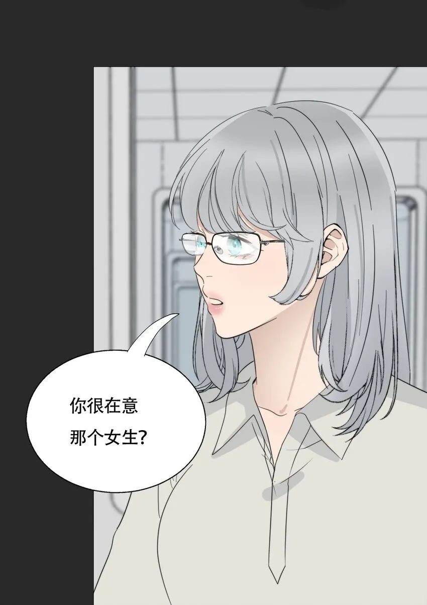 022 她们是恋人吗？ 第31页