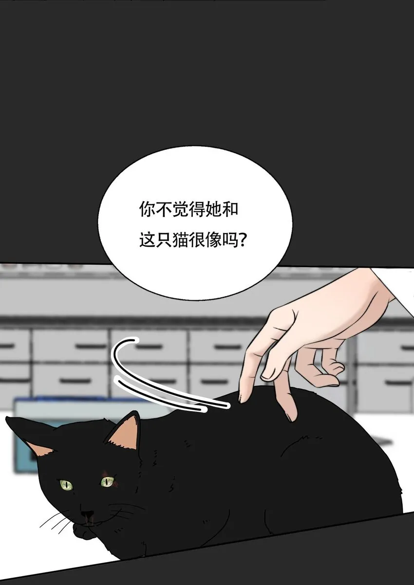 022 她们是恋人吗？ 第33页
