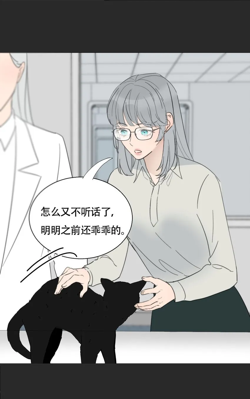 022 她们是恋人吗？ 第36页