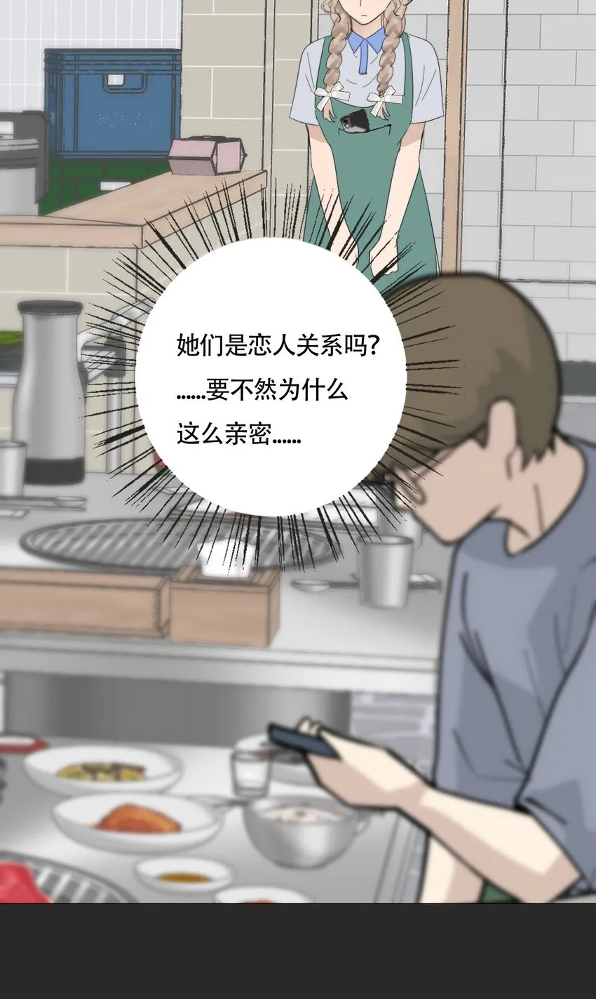 022 她们是恋人吗？ 第42页