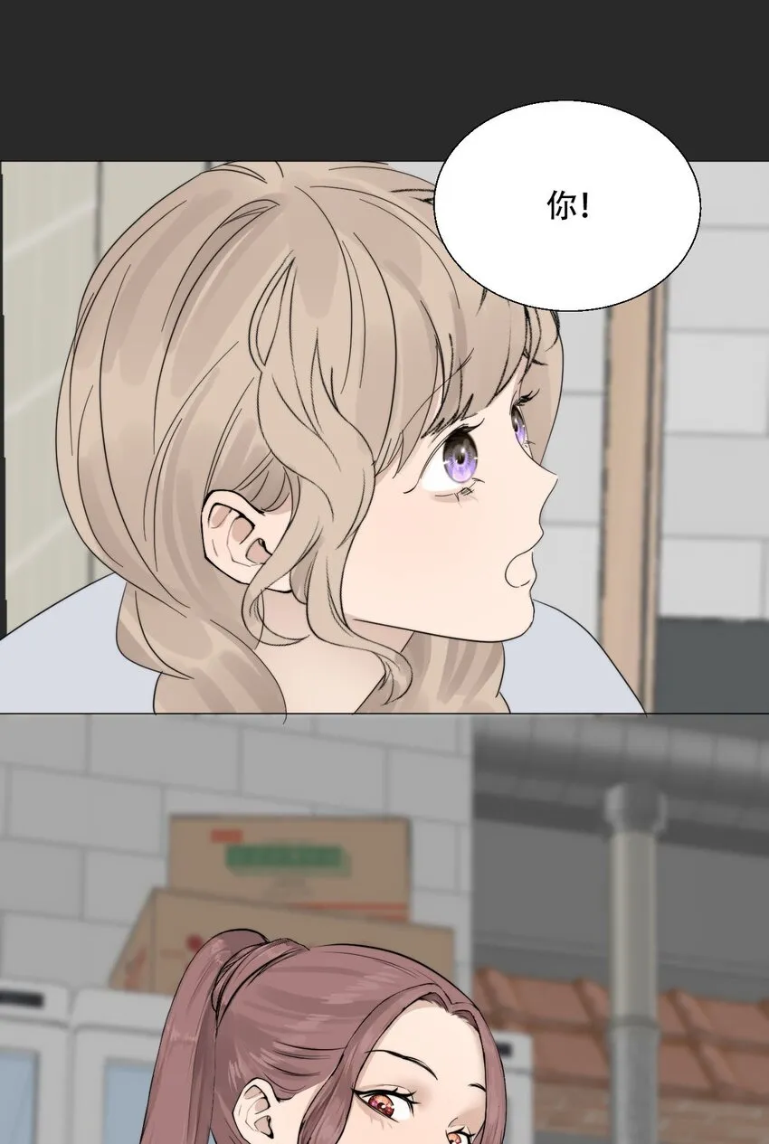 022 她们是恋人吗？ 第46页