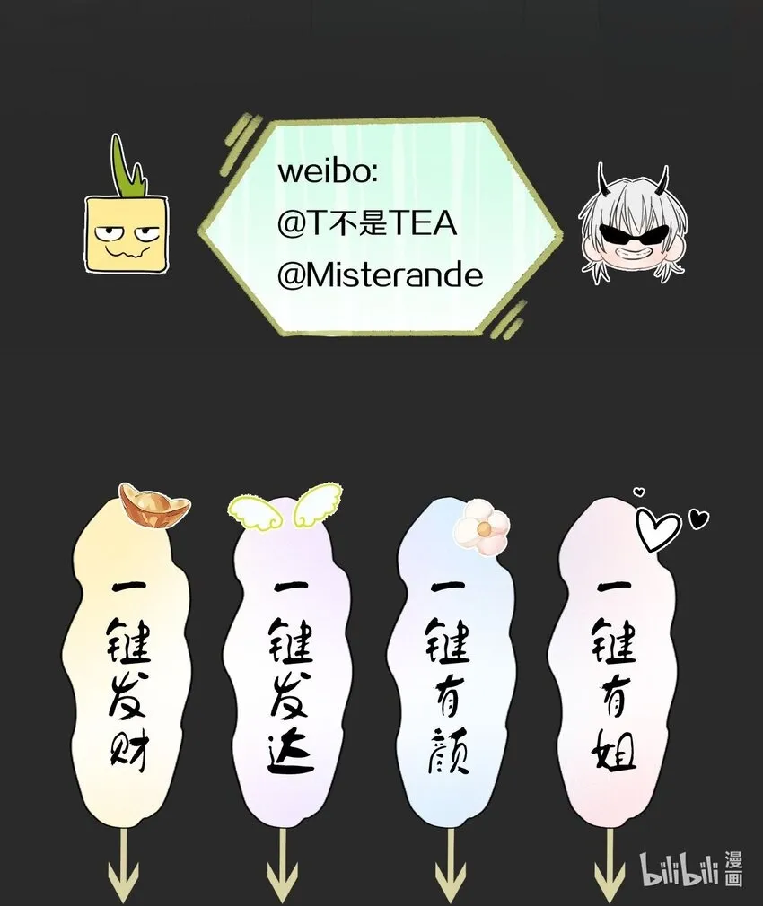 022 她们是恋人吗？ 第48页