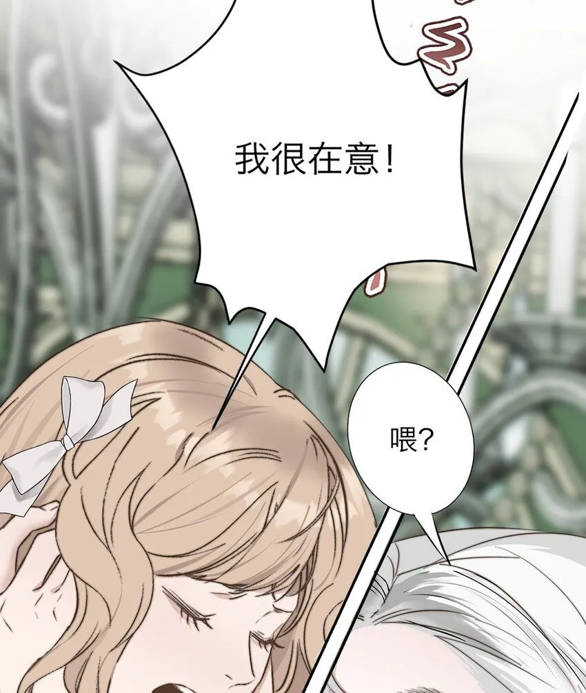 030 我喜欢你 第1页