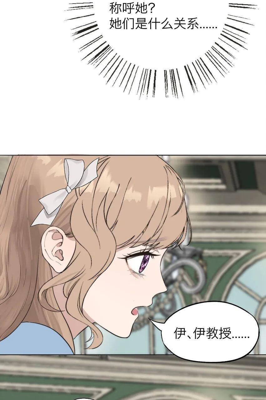 030 我喜欢你 第6页