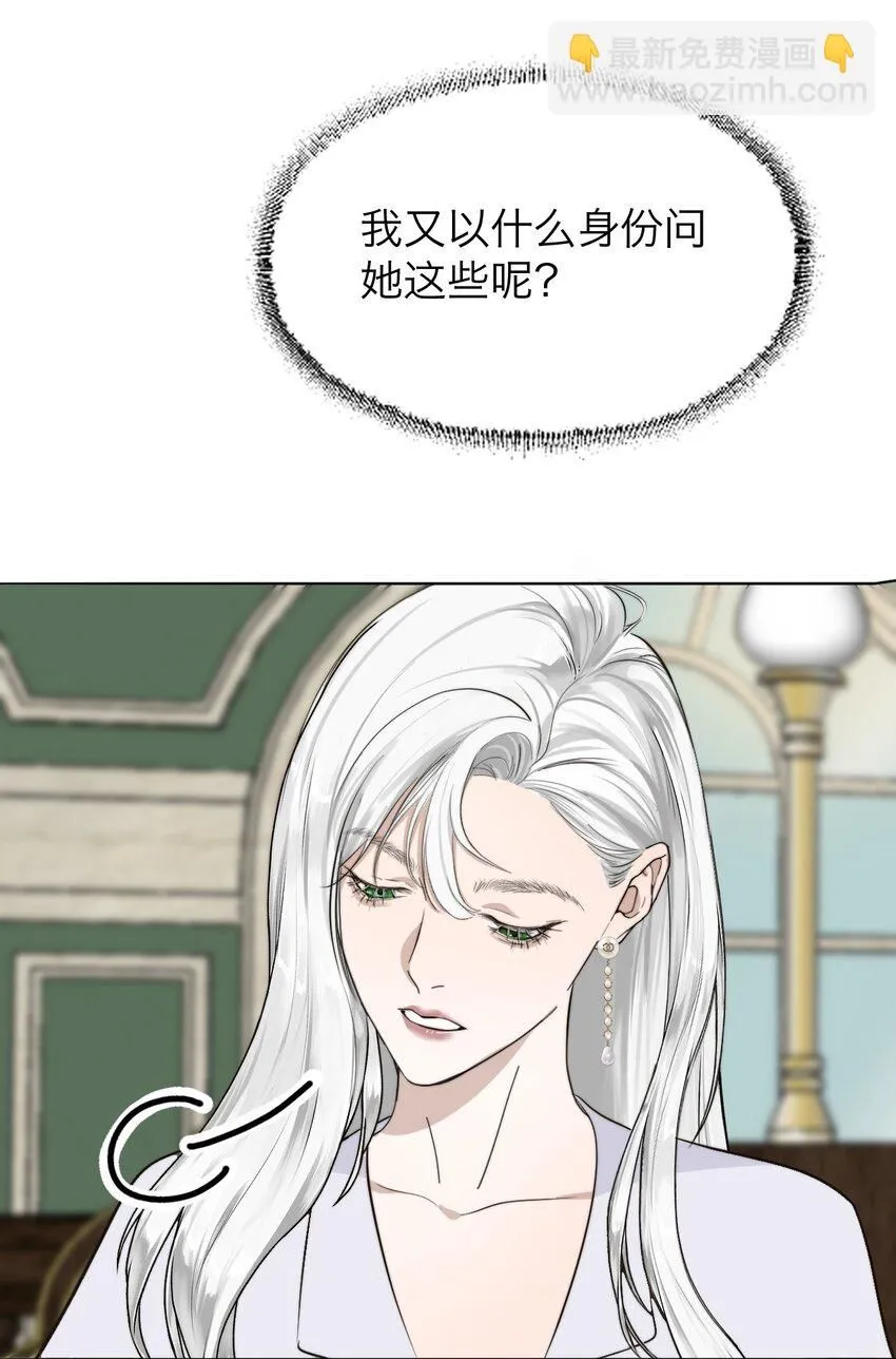 030 我喜欢你 第10页