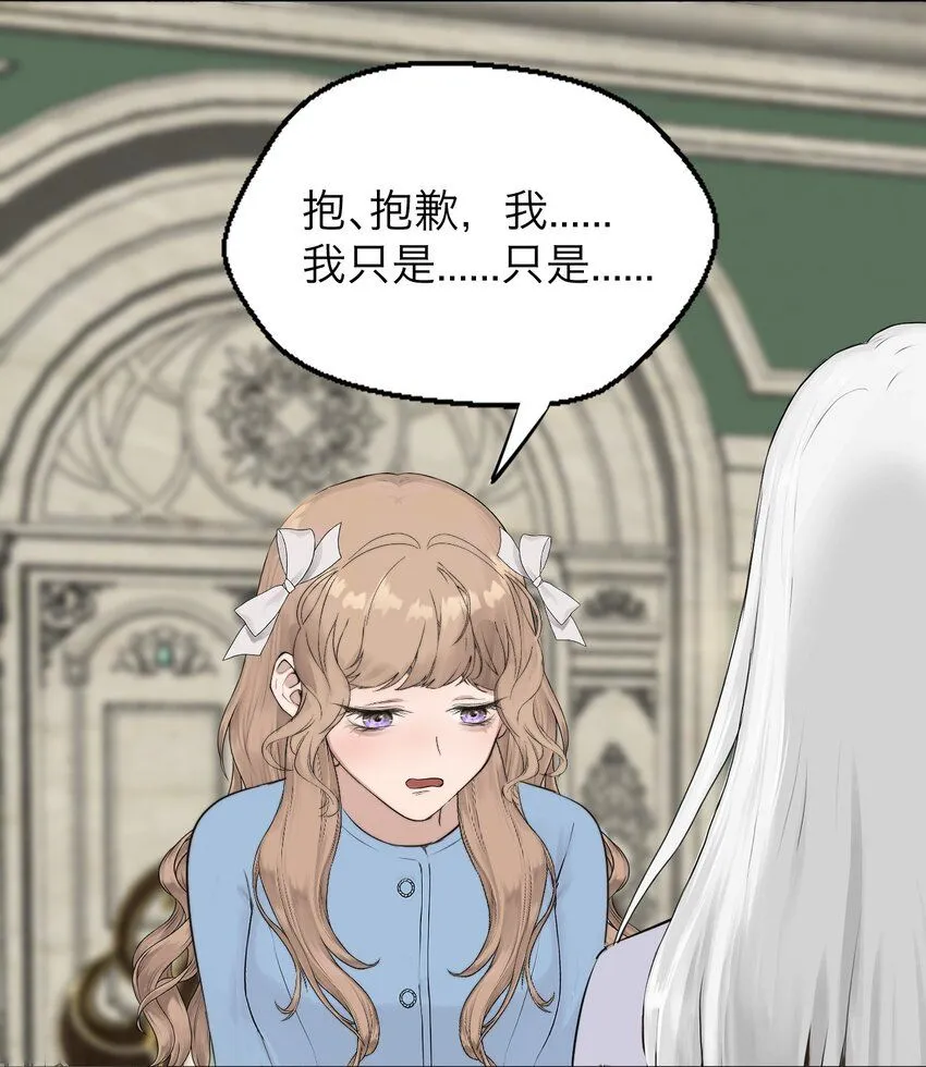 030 我喜欢你 第11页