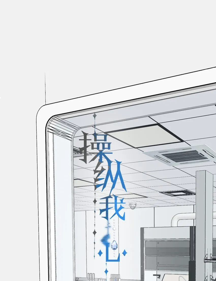 030 我喜欢你 第17页