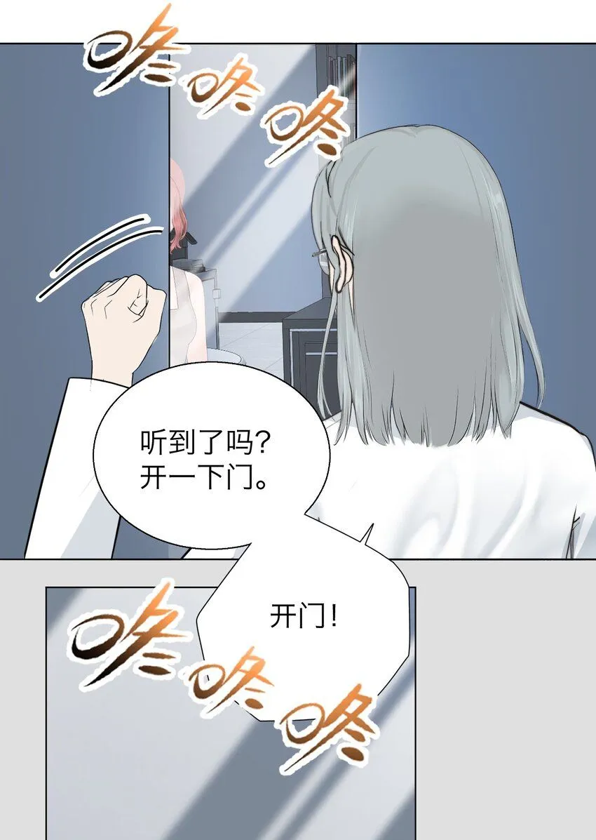 030 我喜欢你 第26页