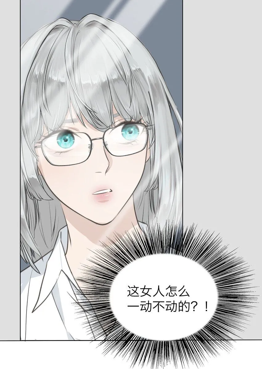 030 我喜欢你 第27页