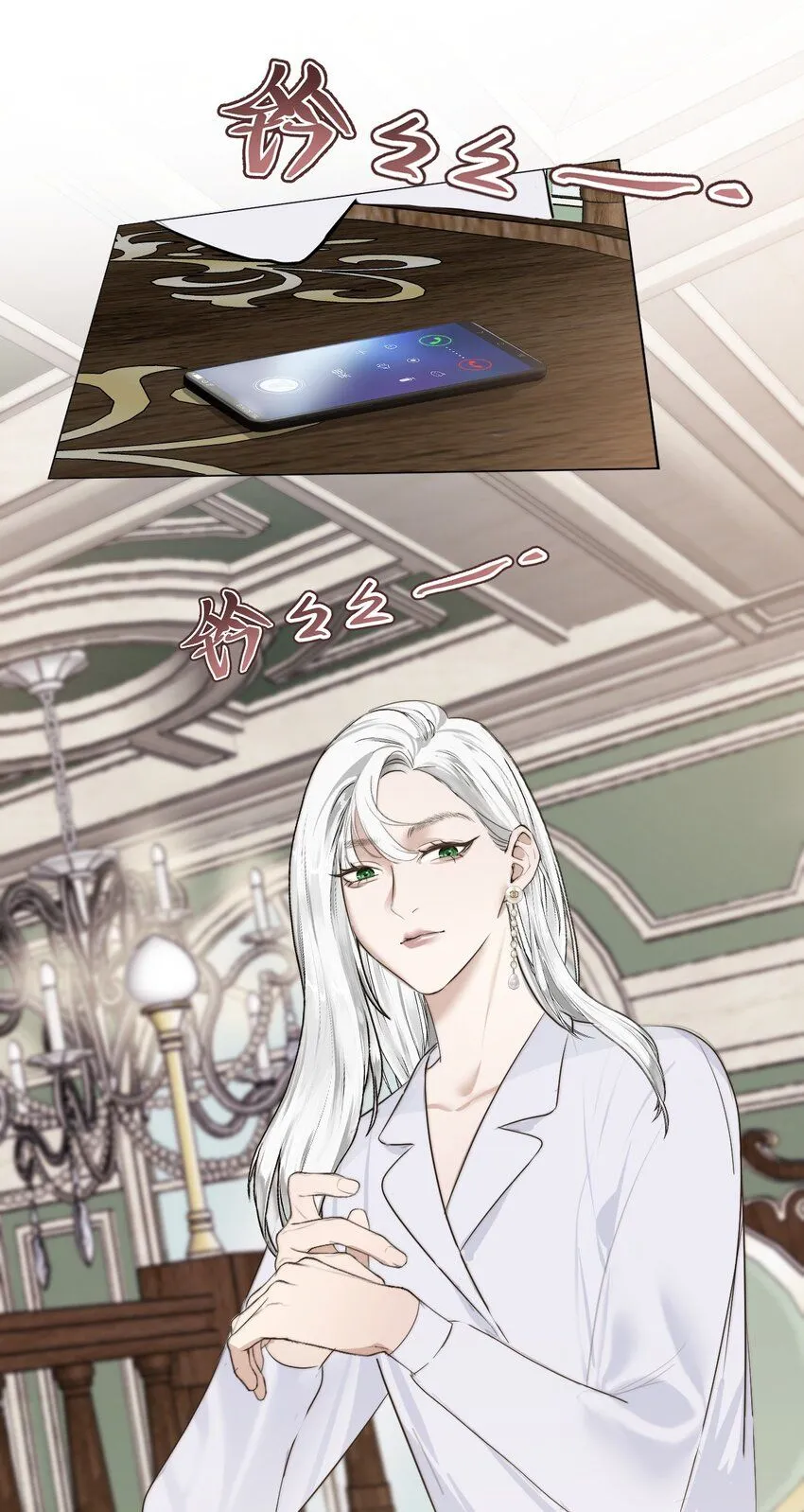 029 你很在意吗？ 第30页