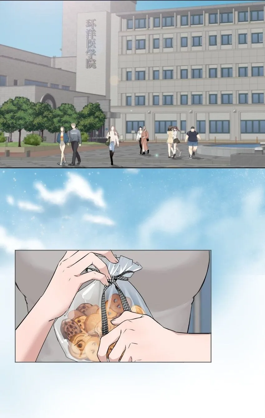 028 送给你的 第2页