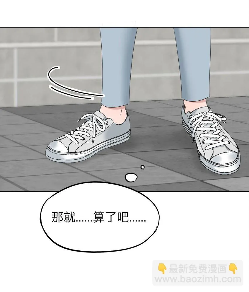 028 送给你的 第12页