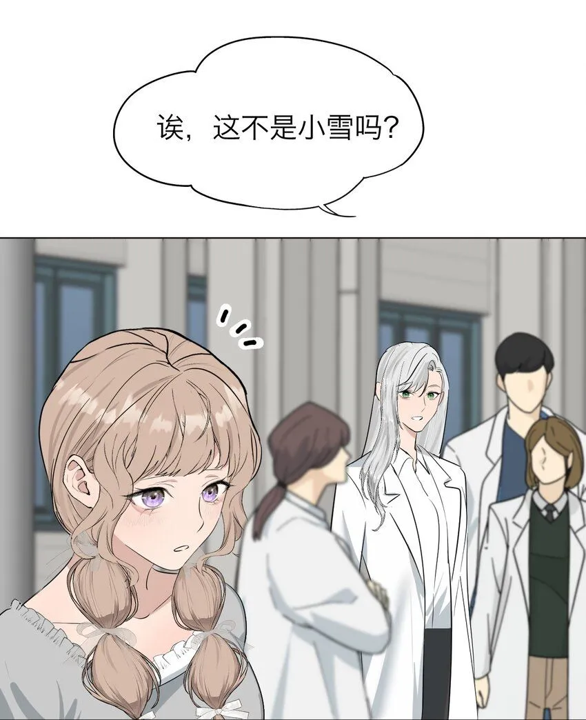 028 送给你的 第13页