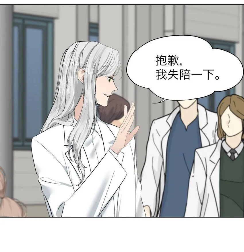 028 送给你的 第15页