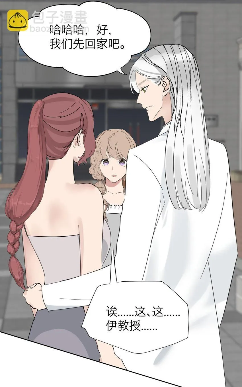 028 送给你的 第26页