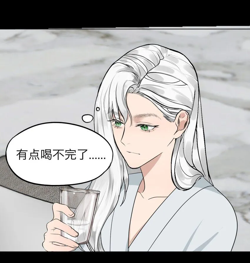 028 送给你的 第31页