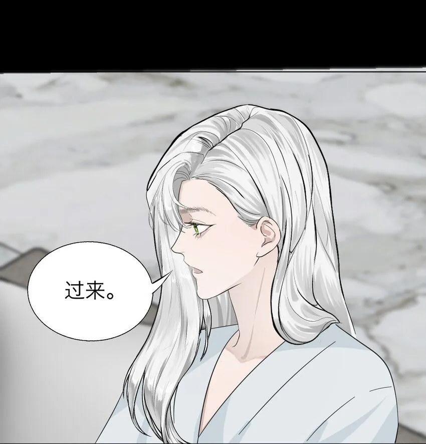 028 送给你的 第32页