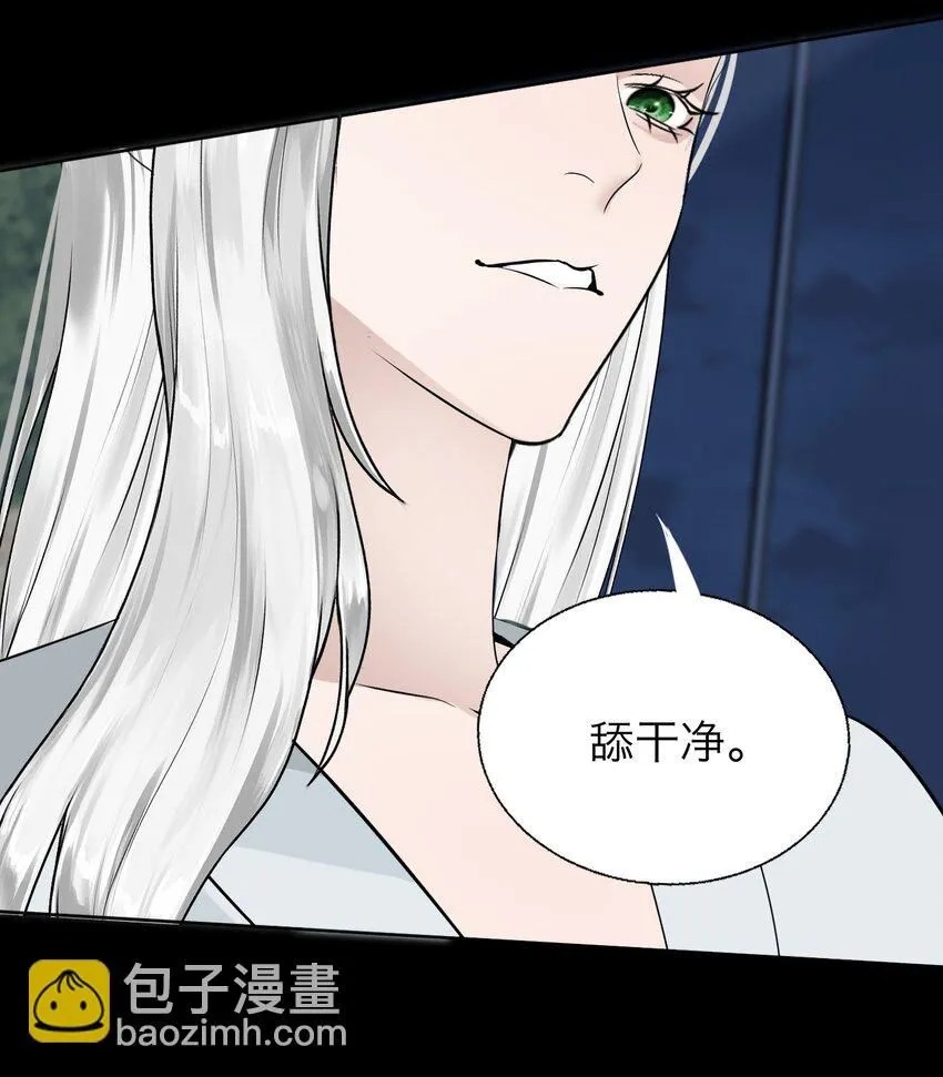 028 送给你的 第36页