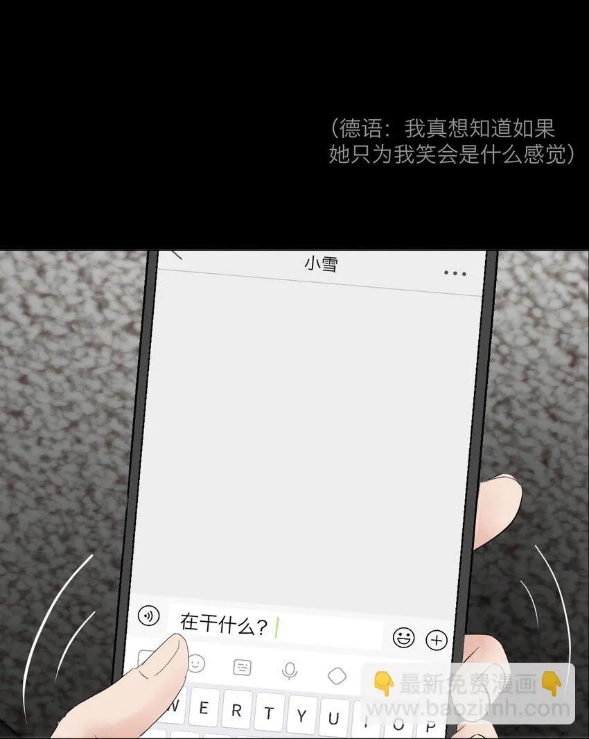 028 送给你的 第41页