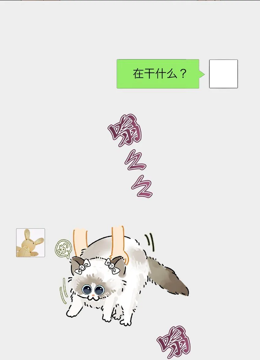 028 送给你的 第42页
