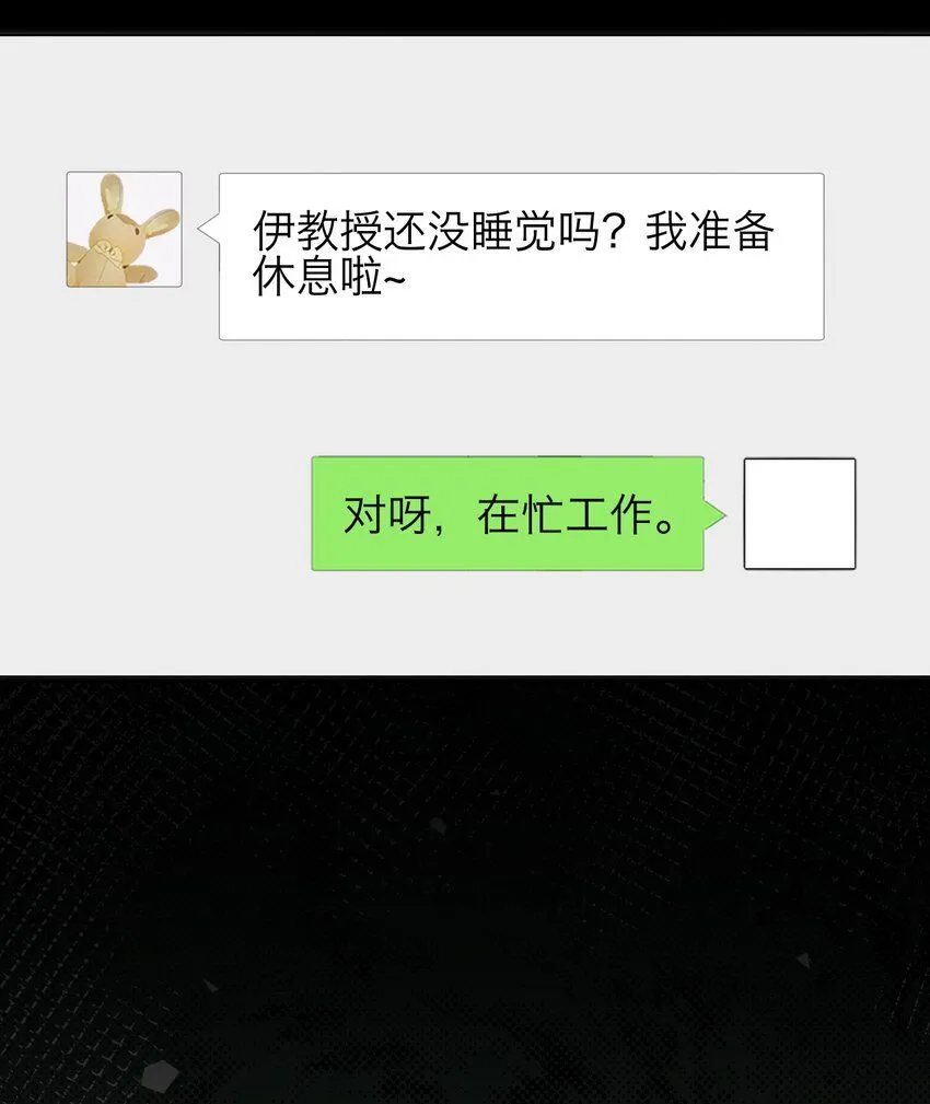 028 送给你的 第44页