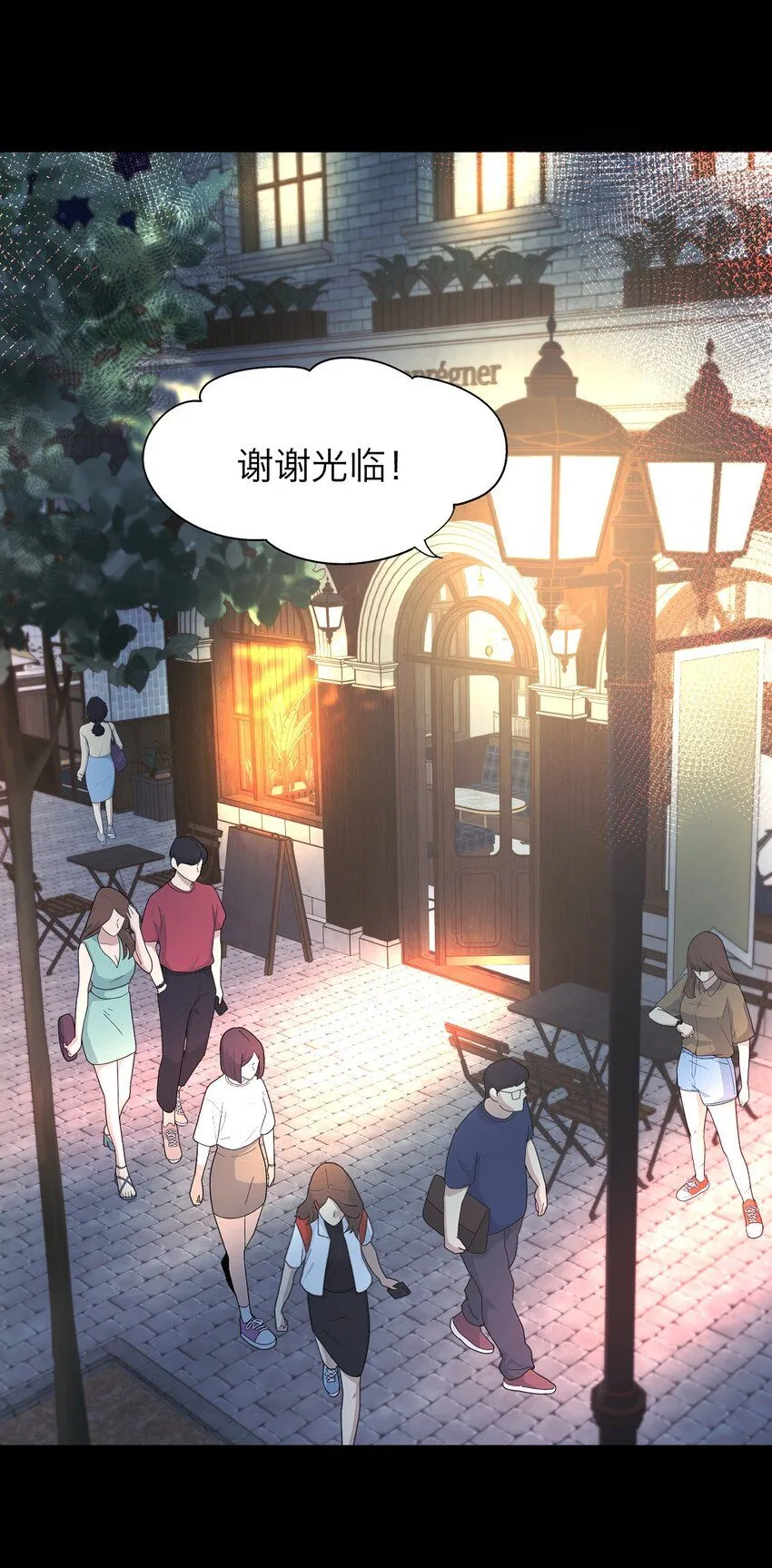 027 绝对……服从 第3页
