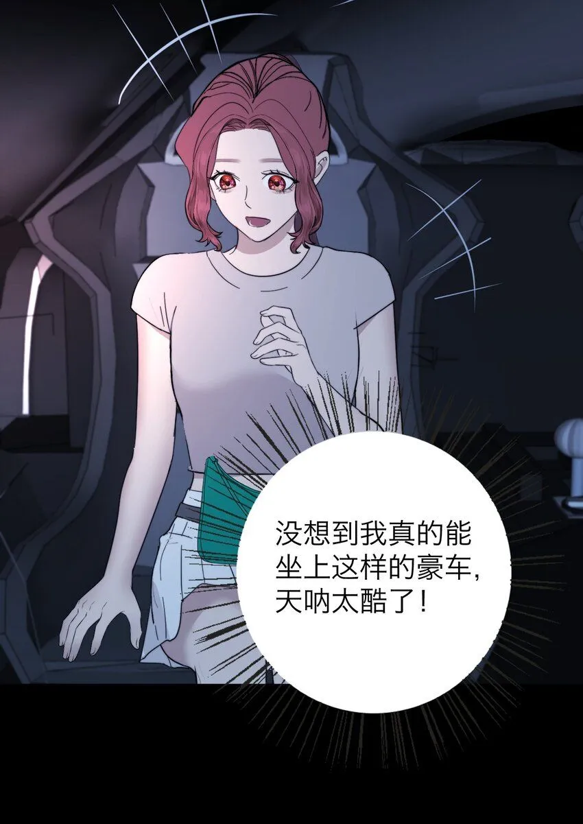 027 绝对……服从 第5页