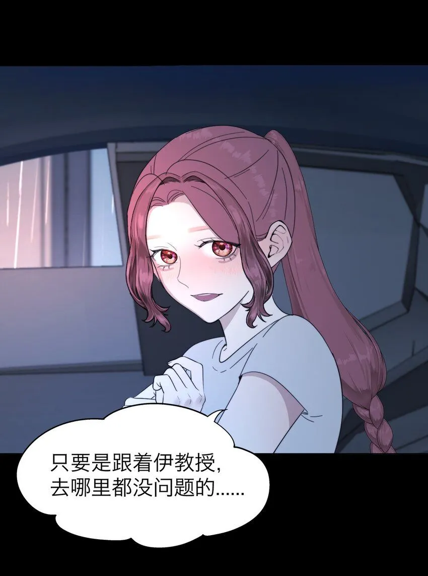 027 绝对……服从 第7页