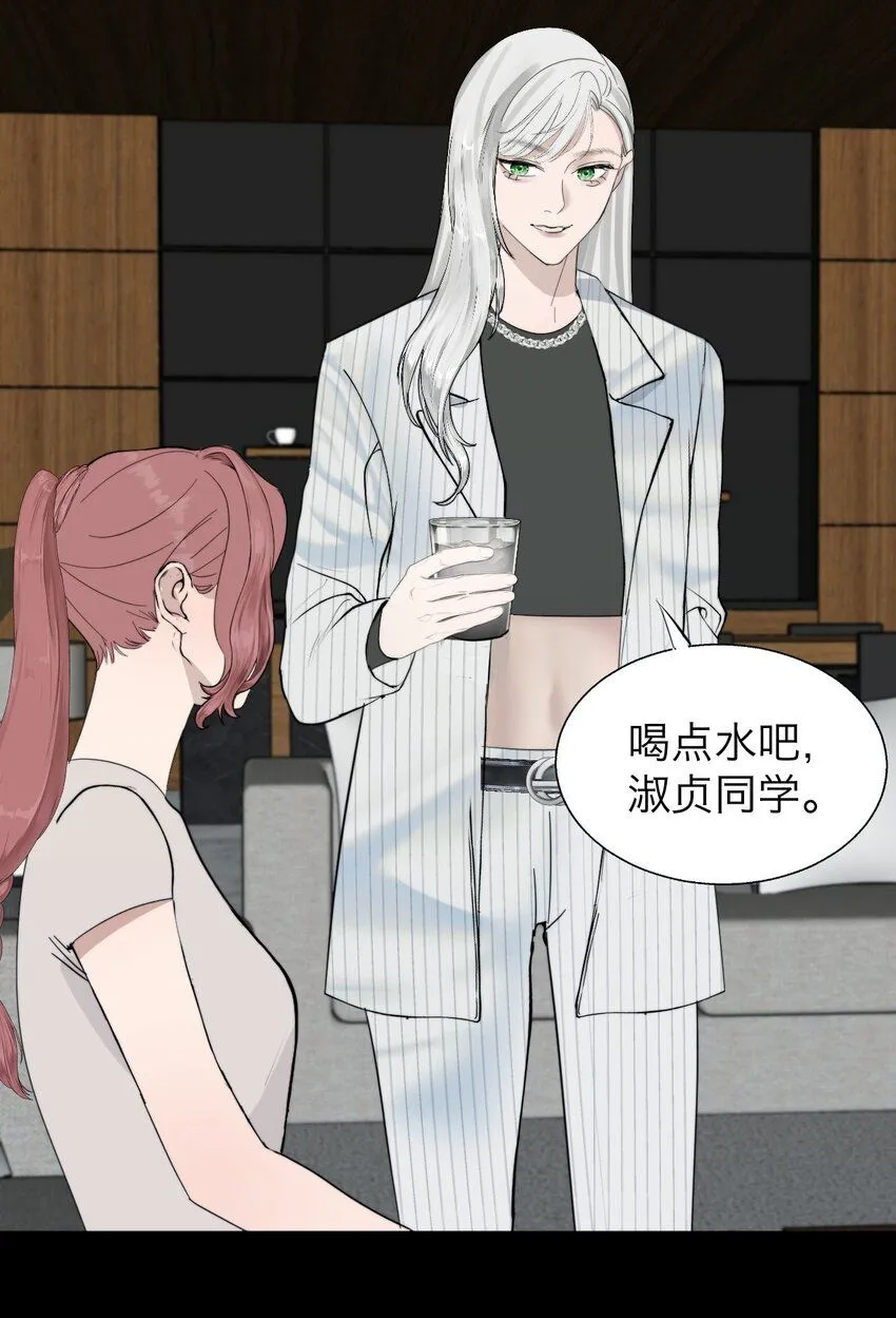 027 绝对……服从 第13页
