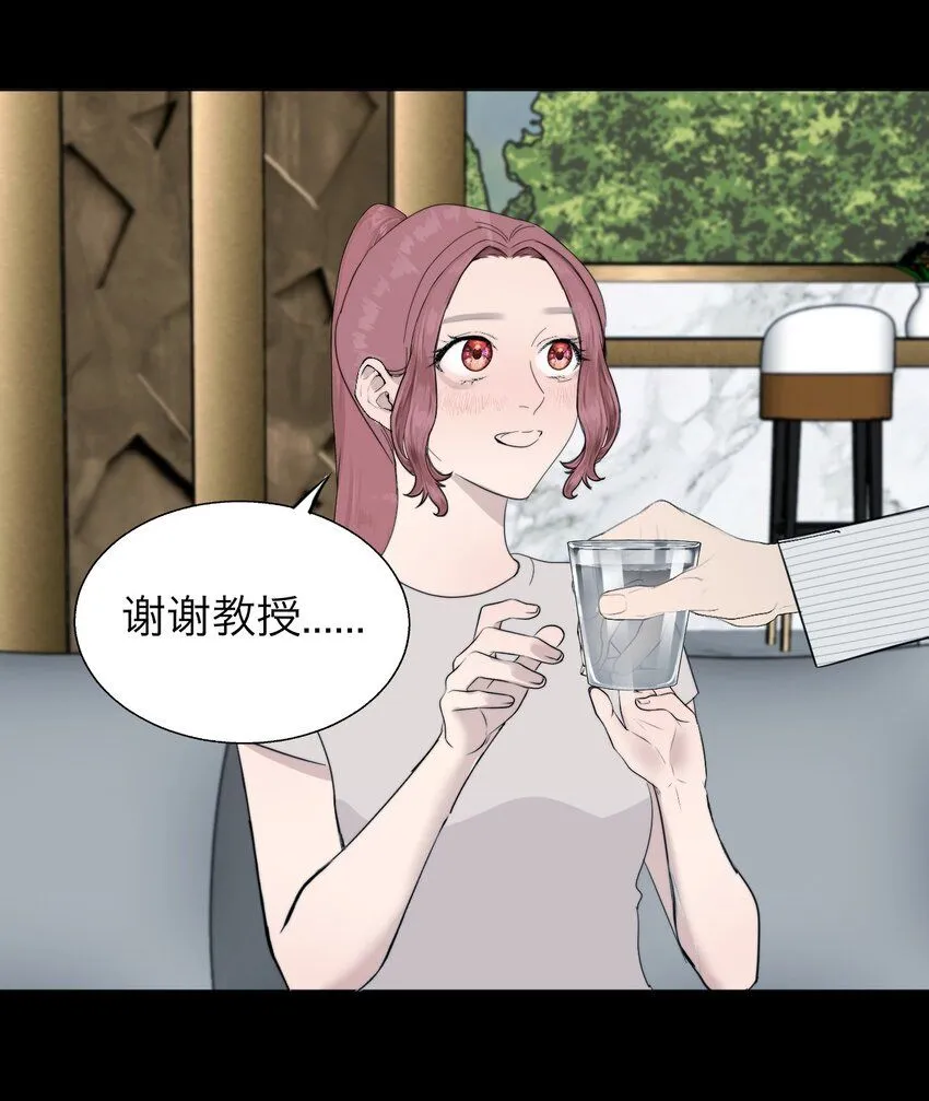 027 绝对……服从 第14页