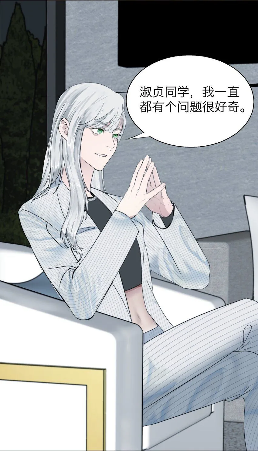 027 绝对……服从 第16页