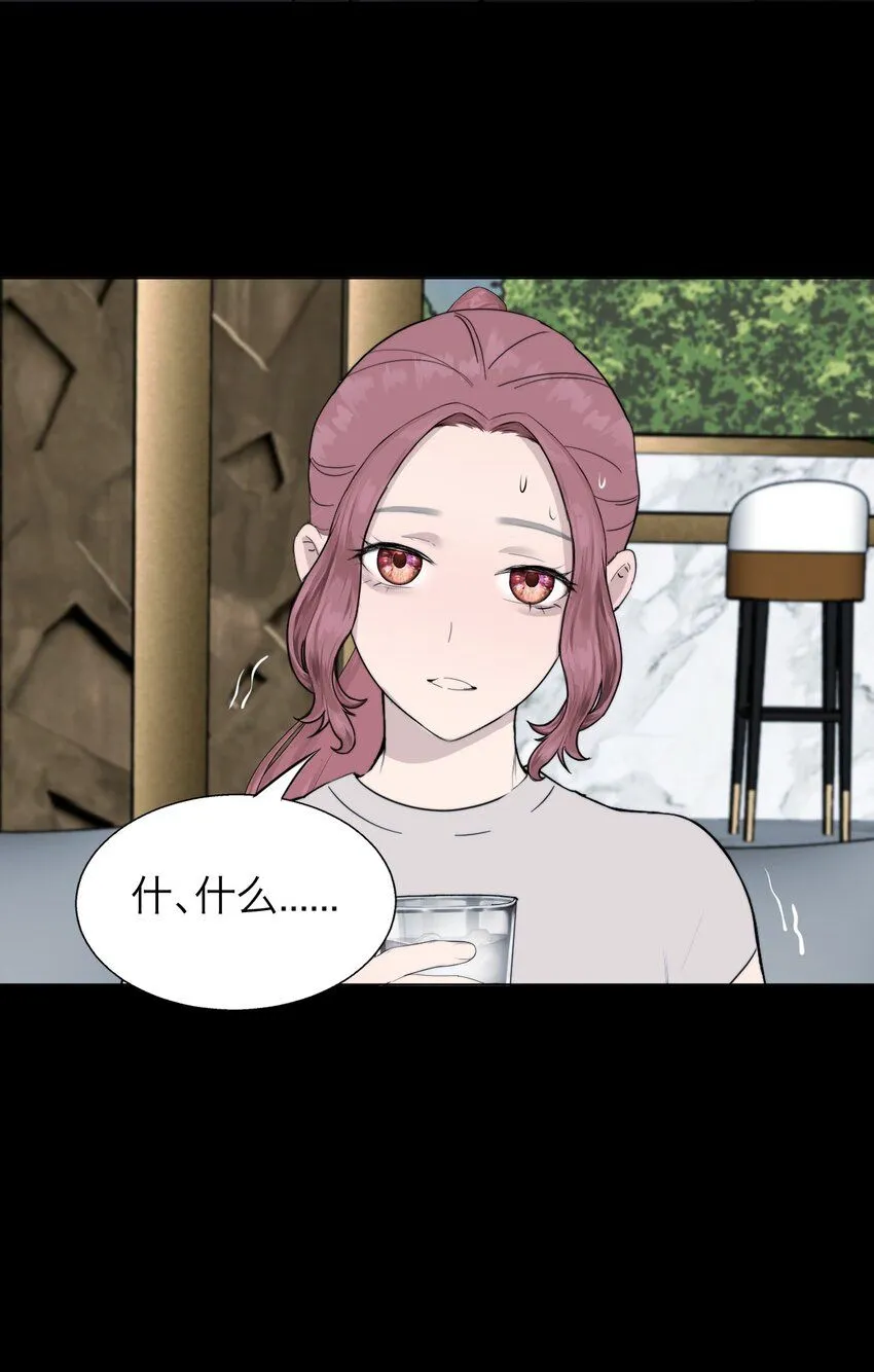 027 绝对……服从 第17页